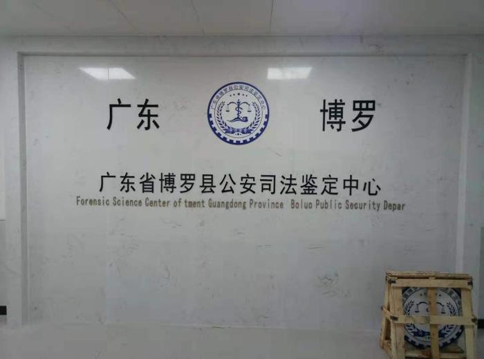 千阳博罗公安局新建业务技术用房刑侦技术室设施设备采购项目